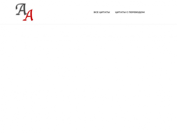 all-aforizmy.ru