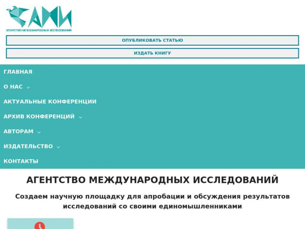 ami.im