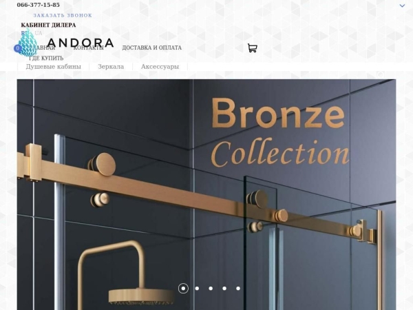 andora.ua