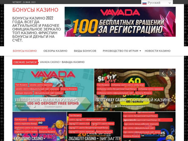 boncasino.xyz