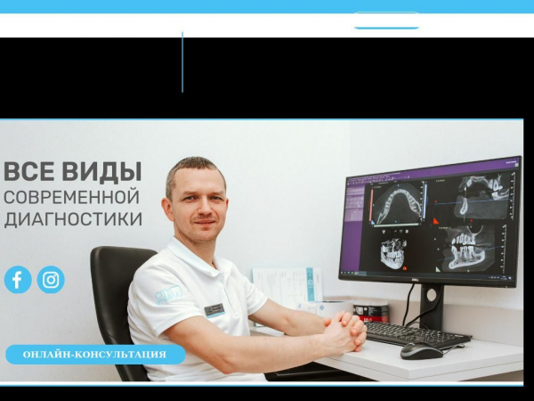 citysmile.com.ua