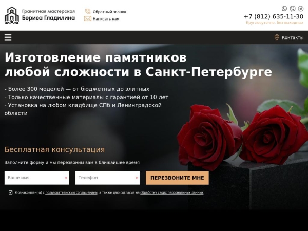 gmbg.ru