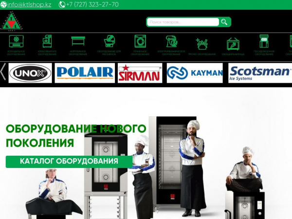ktlshop.kz