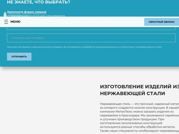 metall-lux.ru