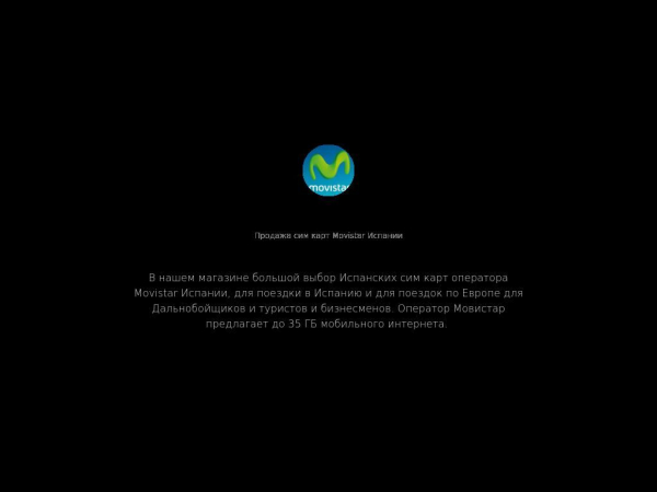 movistar.by
