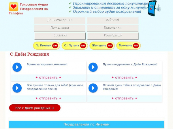 prazdnikopen.ru