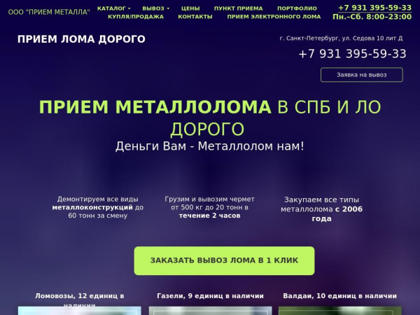 priem-priem.com
