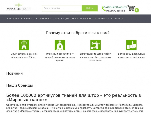 shtorymira.ru
