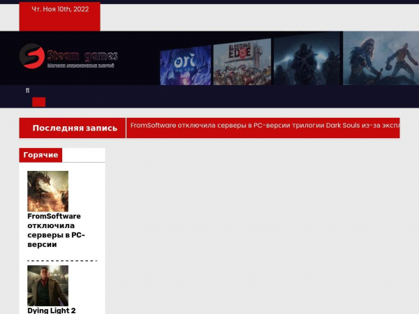 steambuys.ru