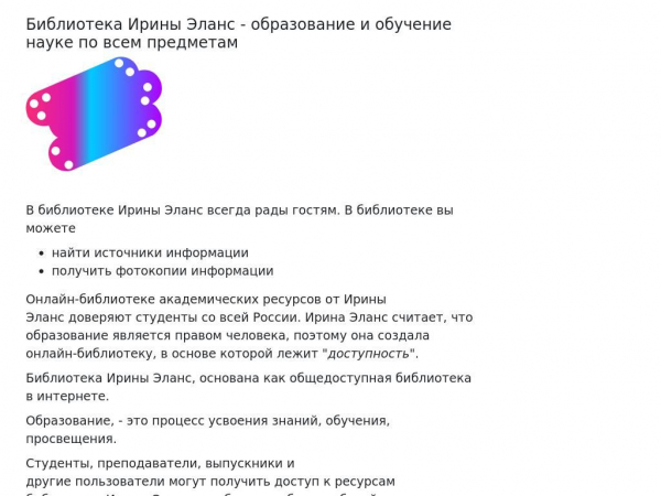 student-files.ru