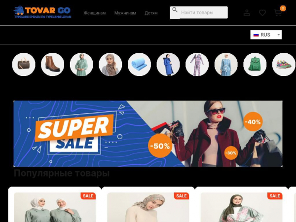 tovargo.com